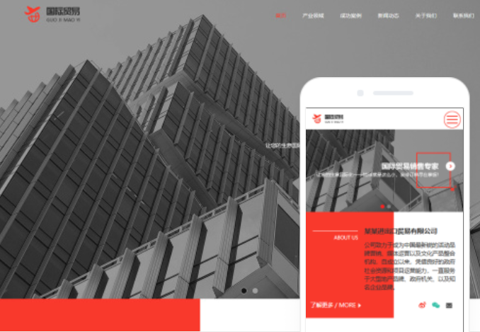 如何注册和开发微信小程序